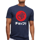 CHOPPED Katakana T-Shirt