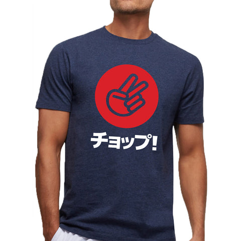 CHOPPED Katakana T-Shirt