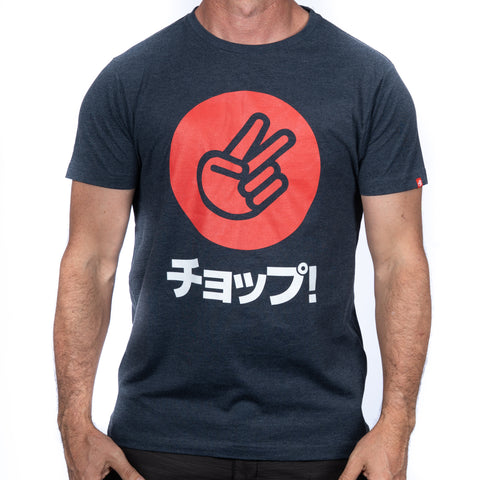 CHOPPED Katakana T-Shirt