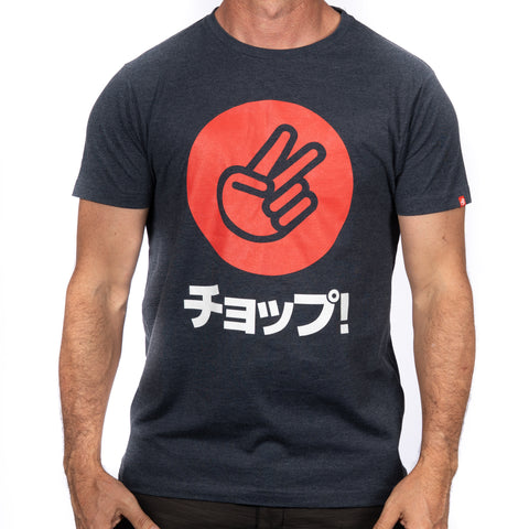 CHOPPED Katakana T-Shirt