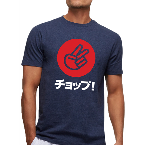 CHOPPED Katakana T-Shirt