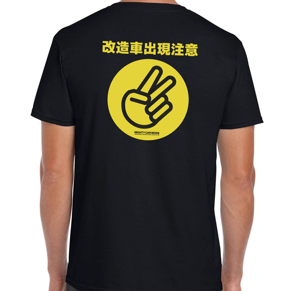 JDM Modified Car Shirt
