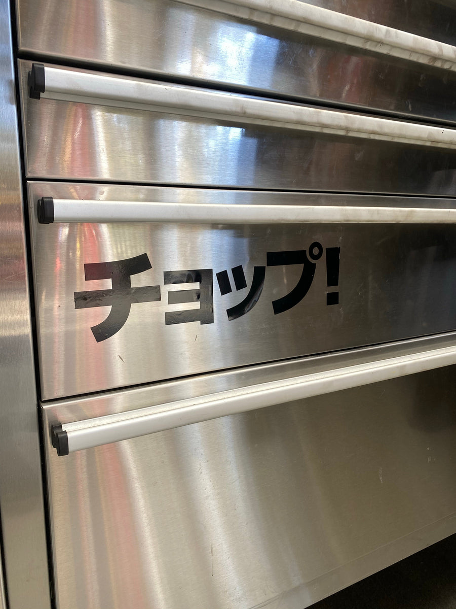 JDM CHOPPED Sticker [BLACK EDITION] – Mighty Car Mods