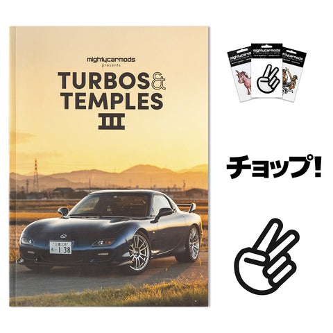 Turbos & Temples 3 - The Book (Unicorn Special)